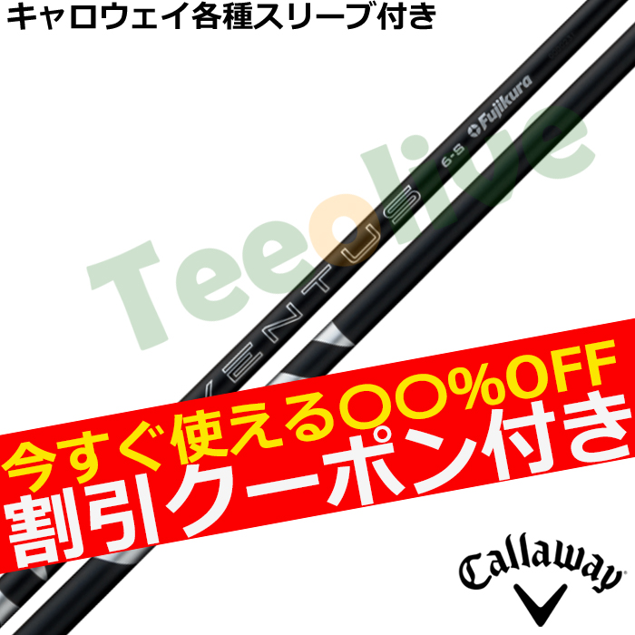 24ベンタスブラック6S キャロウェイ