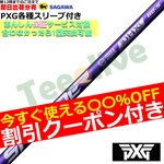 yJX^zPXGeΉX[u JX^ Xs[_[NX oCIbg SPEEDER NX VIOLET@tWN