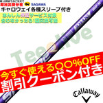 yJX^zLEFCeΉX[uJX^ Xs[_[NX oCIbg SPEEDER NX VIOLET@tWN