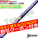 yJX^zXN\ [NVIeΉX[uJX^ Xs[_[NX oCIbg SPEEDER NX VIOLET@tWN