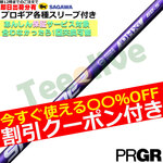 yJX^zPRGReΉX[uJX^ Xs[_[NX oCIbg SPEEDER NX VIOLET@tWN