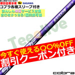 yJX^zRueΉX[uJX^ Xs[_[NX oCIbg SPEEDER NX VIOLET@tWN