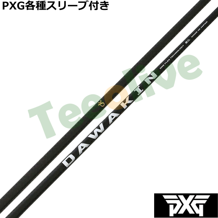 PXG 0811 0341 eX[ut(񏃐) JX^Vtg _L CpNg +D DAWAKIN IMPACT +D _LVtg