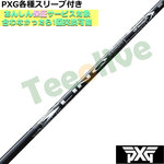 y118\zPXG 0811 0341 eX[ut(񏃐) JX^Vtg N zCg EX LIN-Q WHITE EX