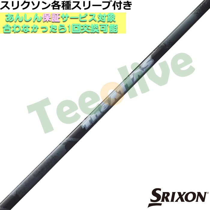 y1025\zXN\ [NVIeX[uJX^ ʌ The ATTAS WEAb^X [u ZEBRA UST}~