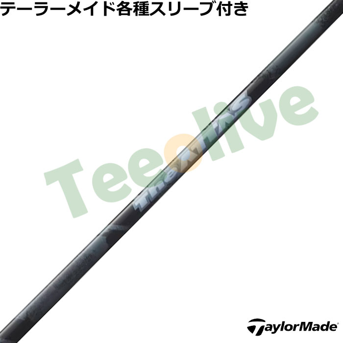 テーラーメイド各種スリーブ超激安カスタム 数量限定 The ATTAS ジ