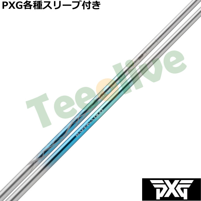 PXG 0811 0341 eX[ut(񏃐) JX^Vtg oVEX tB[i fI Raffina DUO