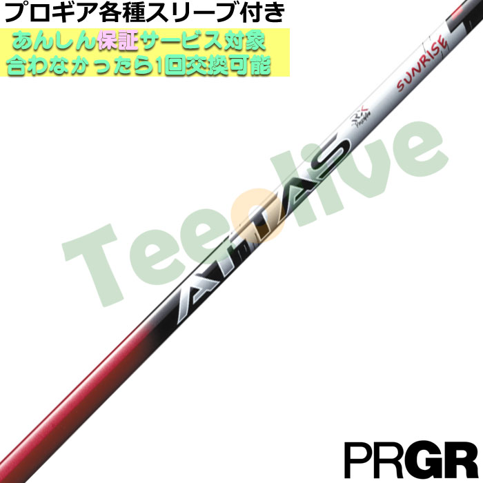 y1213\zPRGReX[u(񏃐)JX^ ʌ Ab^X RX TCYbh ATTAS RX SUNRISE RED UST}~