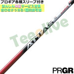 y1213\zPRGReX[u(񏃐)JX^ ʌ Ab^X RX TCYbh ATTAS RX SUNRISE RED UST}~