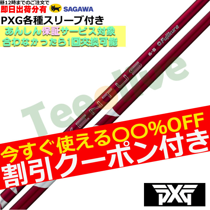yJX^zPXGeΉX[u JX^ 24 VENTUS 24 x^X bh {dl