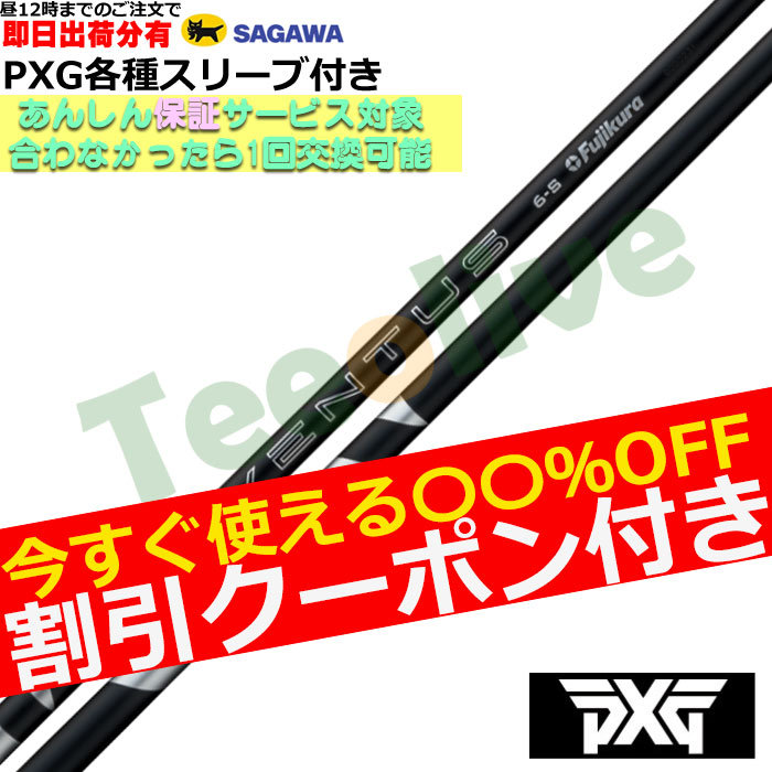 yJX^zPXGeΉX[u JX^ 24 VENTUS 24 x^X ubN {dl