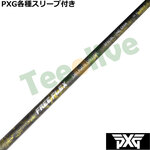 PXG 0811 0341 eX[ut(񏃐) JX^Vtg FREE FLEX SPECIAL t[tbNX XyV