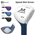 GW\St Xs[h~jhCo[ Speed Mini Driver StNu