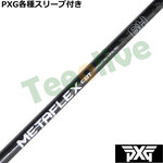 PXG 0811 0341 eX[ut(񏃐) JX^Vtg FREE FLEX METAFLEX t[tbNX^tbNX