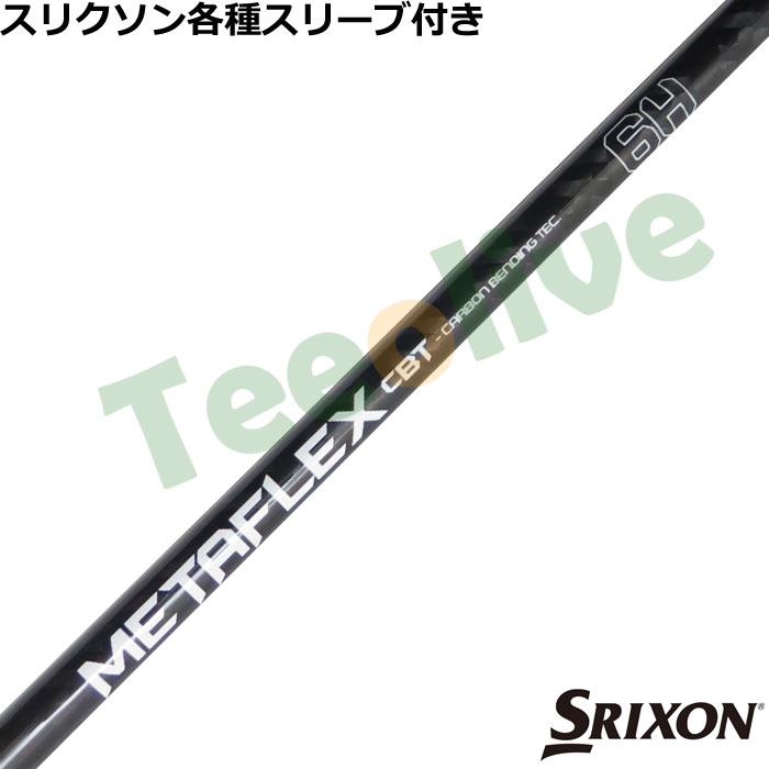 XN\ [NVIeX[u(񏃐)JX^ FREE FLEX METAFLEX t[tbNX^tbNX