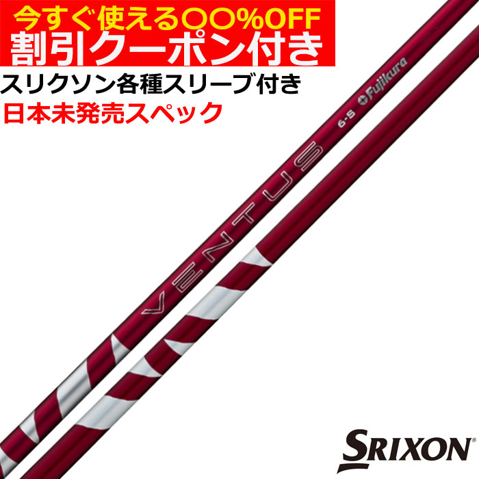 yN[|tzXN\ [NVIeX[uJX^ 24 VENTUS 24 F^X bh USdl UStWN
