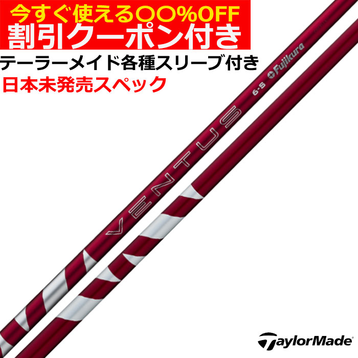 yN[|tze[[CheX[uJX^ 24 VENTUS 24 F^X bh USdl UStWN