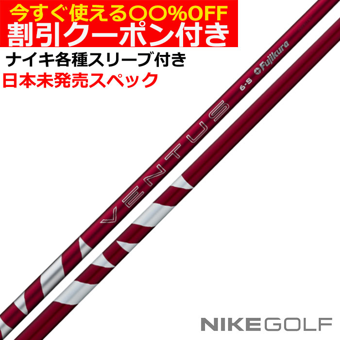 yN[|tziCLeX[uJX^ 24 VENTUS 24 F^X bh USdl UStWN
