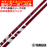 yN[|tz}nRMX X[u(񏃐)JX^ 24 VENTUS 24 F^X bh USdl UStWN