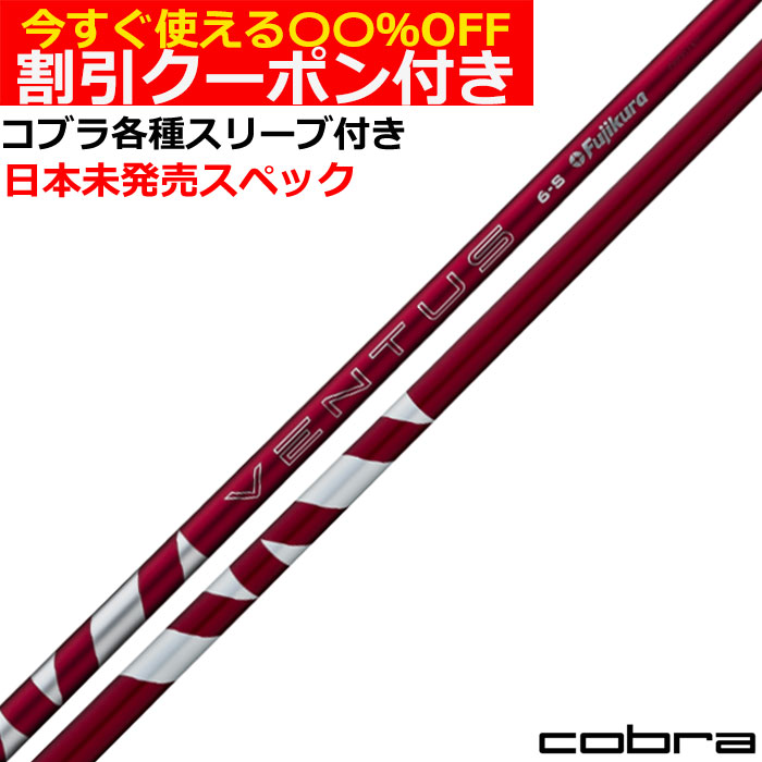 yN[|tzRueX[uJX^ 24 VENTUS 24 F^X bh USdl UStWN