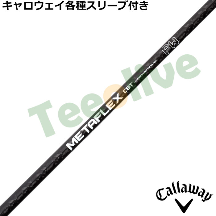 LEFCeX[uJX^ FREE FLEX METAFLEX FW t[tbNX^tbNX tFAEFC