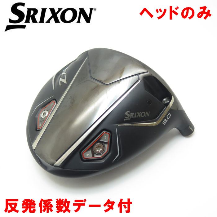 スリクソン ZXiドライバー ヘッドのみ 反発係数データ付き