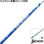 XN\ [NVIeX[u(񏃐)JX^ FLEX SOLUTION Ebhp@Kp炩Vtg