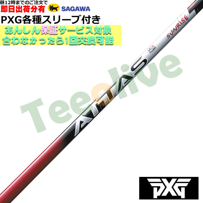 yJX^zPXGeΉX[u JX^ Ab^X RX TCYbh ATTAS RX SUNRISE RED