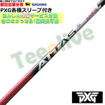 yJX^zPXGeΉX[u JX^ Ab^X RX TCYbh ATTAS RX SUNRISE RED