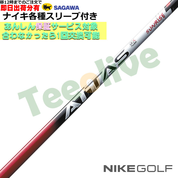 yJX^ziCLeΉX[uJX^ Ab^X RX TCYbh ATTAS RX SUNRISE RED