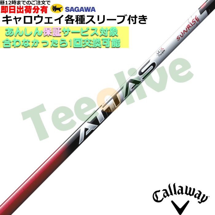 yJX^zLEFCeΉX[uJX^ Ab^X RX TCYbh ATTAS RX SUNRISE RED