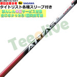 yJX^z^CgXgeΉX[uJ^ Ab^X RX TCYbh ATTAS RX SUNRISE RED