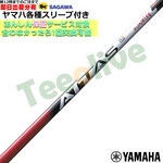 yJX^z}neΉX[uJX^ Ab^X RX TCYbh ATTAS RX SUNRISE RED