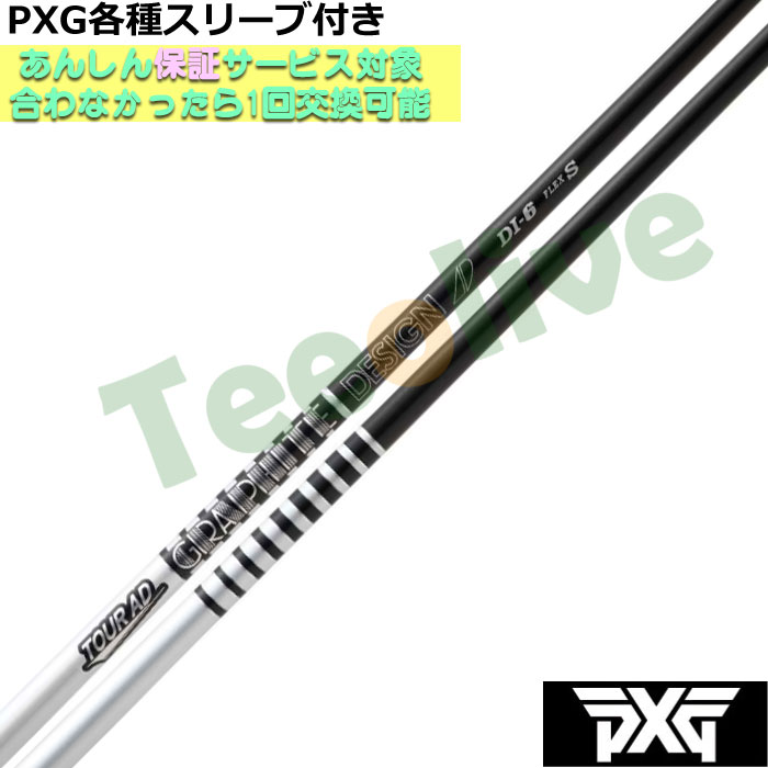 PXG 0811 0341 eX[ut(񏃐) JX^Vtg Tour AD DI ubNJ[ {dl cA[AD DI ubNJ[f {dl