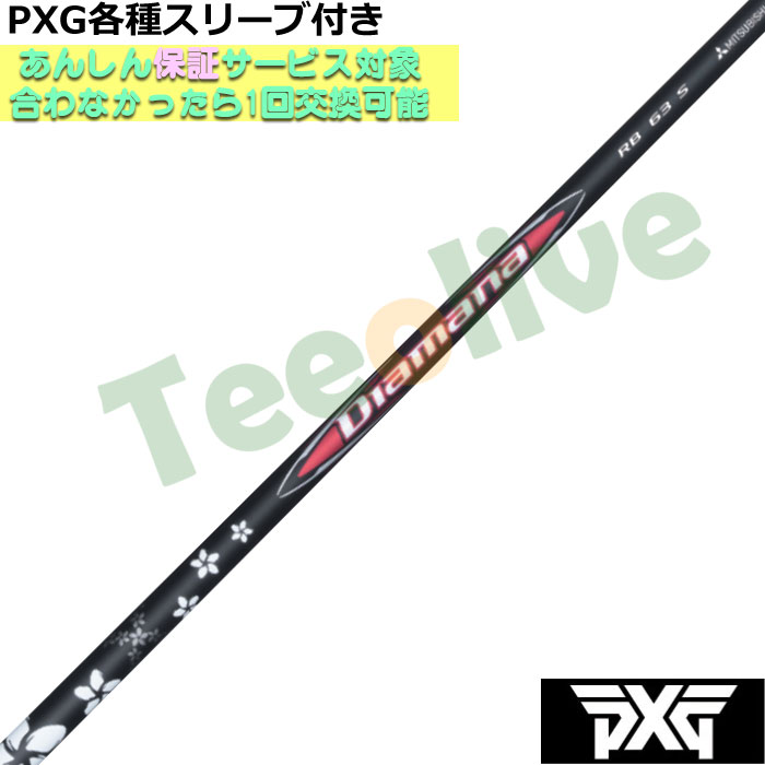 PXG 0811 0341 eX[ut(񏃐) JX^Vtg fBA}i RBV[Y