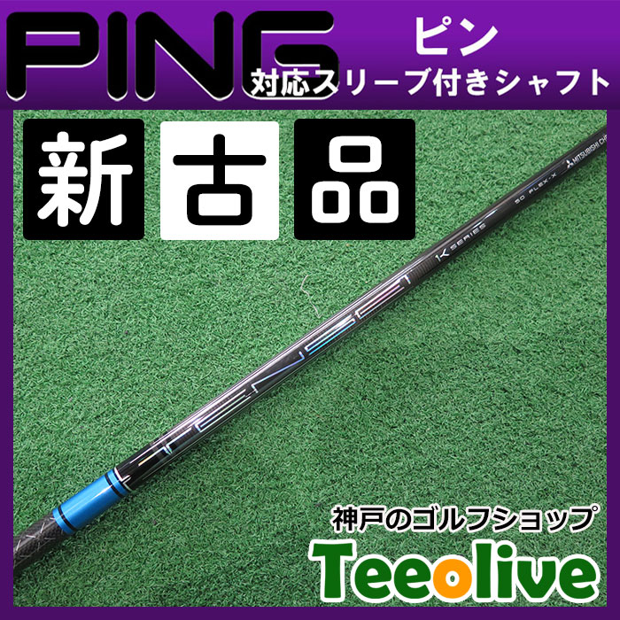 yVÕizTENSEI PRO BLUE 1K 50/X seΉX[ut 44.125C`