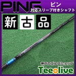 yVÕizTENSEI PRO BLUE 1K 50/X seΉX[ut 44.125C`