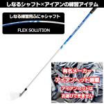 L[J[ ACA~FLEX SOLUTION@#6 #7 ӂɂVtg