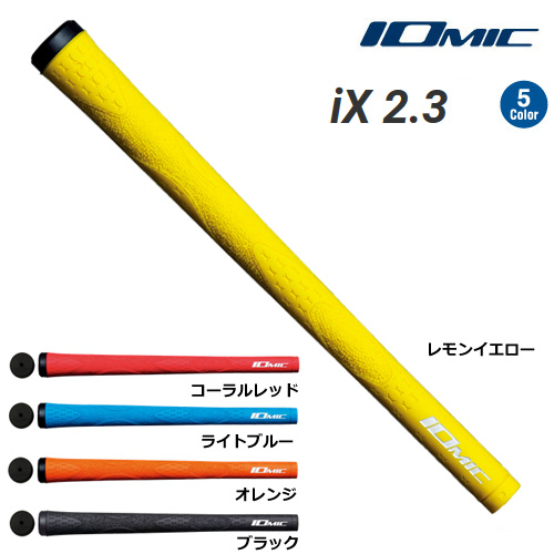 IOMIC iXx 2.3