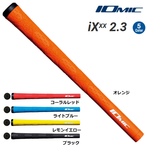 IIOMIC iXxx 2.3