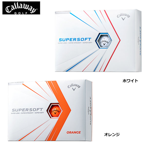 LEFC X[p[\tg SUPERSOFT 2021 St{[