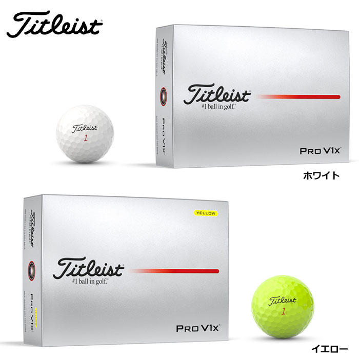 ^CgXg PRO V1X 2025 1_[X {dl@Titleist St{[