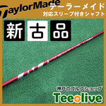 yVÕiz24VENTUS RED e[[CheΉX[ut 5S 44.125C`
