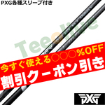 y410\zygN[|tzPXG 0811 0341 eX[ut(񏃐) JX^Vtg tWN Xs[_[ NX tFAEFC  SPEEDER NX  FW