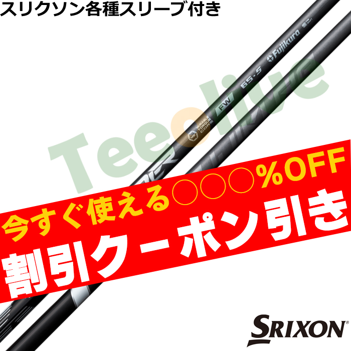 y410\zygN[|tzXN\ [NVIeX[uJX^ tWN Xs[_[ NX tFAEFC  SPEEDER NX  FW