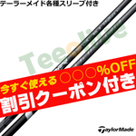 y410\zygN[|tz Taylor Made XL[ X[uJX^ Xs[_[ NX nCubh SPEEDER NX HB