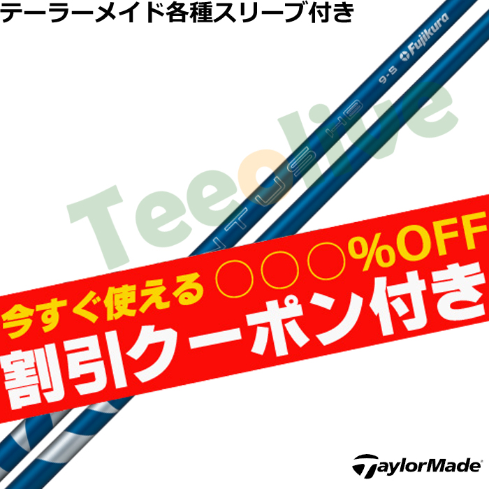 y410\zygN[|tz Taylor Made XL[ X[uJX^ VENTUS x^X nCubh u[ F^X  HB {dl
