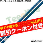 y410\zygN[|tz Taylor Made XL[ X[uJX^ VENTUS x^X nCubh u[ F^X  HB {dl