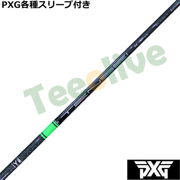 PXG 0811 0341 eX[ut(񏃐) JX^Vtg eZC v O[ 1K TENSEI PRO GREEN 1K