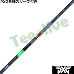 PXG 0811 0341 eX[ut(񏃐) JX^Vtg eZC v O[ 1K TENSEI PRO GREEN 1K